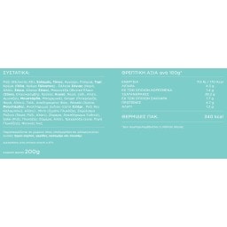 MY SUSHI | Σούσι Futomaki Sushi to Go 200g