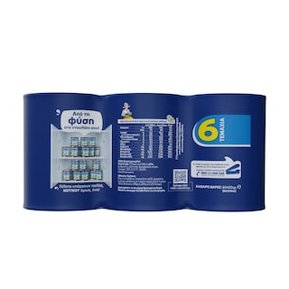 ΝΟΥΝΟΥ | Γάλα Συμπυκνωμένο Πλήρες 6x400g