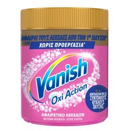 VANISH | OXI ACTION | Ενισχυτικό Πλύσης Σκόνη Oxi Action 500g