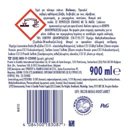 FAIRY | Υγρό Απορρυπαντικό Πιάτων Ultra 900ml