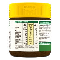 MAGGI | Ζωμός Λαχανικών Σκόνη Bio Νοστιμιά 110g