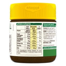 MAGGI | Ζωμός Λαχανικών Σκόνη Bio Νοστιμιά 110g