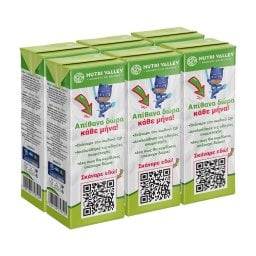 NUTRI VALLEY | Φυσικός Χυμός Pj Masks Μήλο Πορτοκάλι Αχλάδι 6x250ml