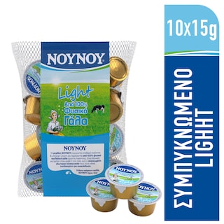 ΝΟΥΝΟΥ | LIGHT | Γάλα Συμπυκνωμένο Μερίδες Χαμηλά Λιπαρά 10x15g