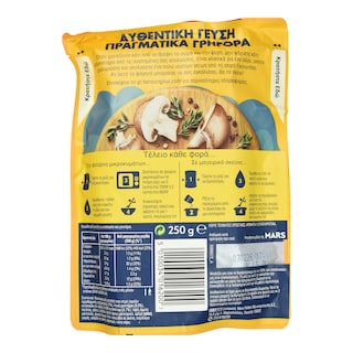 BEN'S | Ριζότο Favourites Κοτόπουλο Μανιτάρια 250g