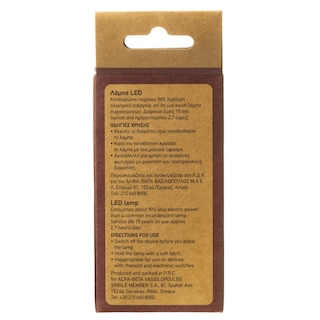 ΑΒ | Λάμπα Led Β22 10.5W 1 Τεμάχιο 1TEM