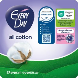 EVERY DAY | Σερβιετάκια All Cotton Extra Long 44 Τεμάχια