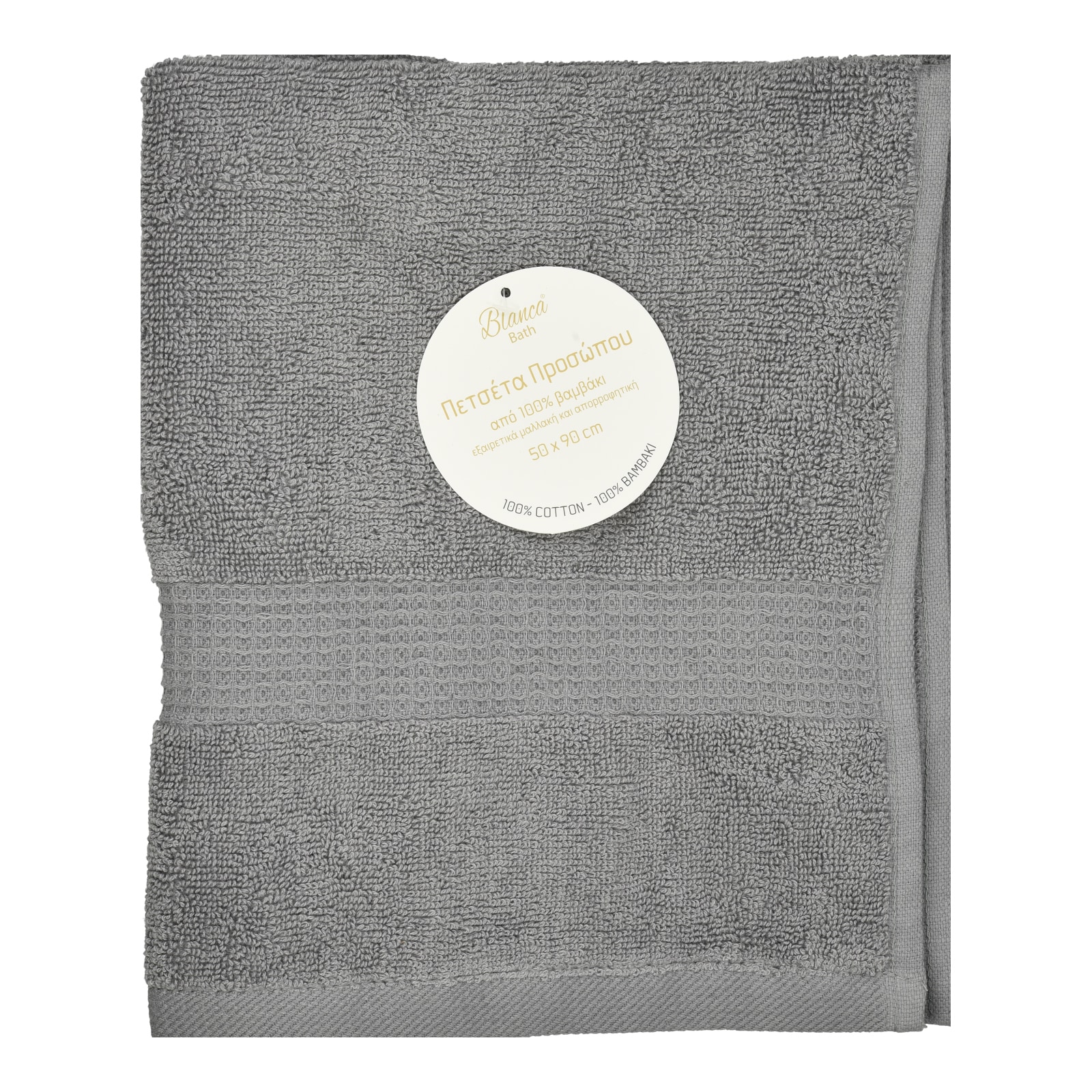 BLANCA Πετσέτα Προσώπου Γκρι 1 Τεμάχιο