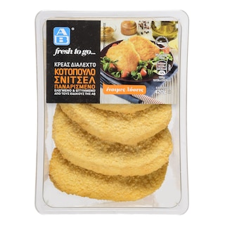 ΑΒ FRESH TO GO | Σνίτσελ Κοτόπουλου Παναρισμένο 420g
