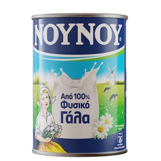 ΝΟΥΝΟΥ | Γάλα Συμπυκνωμένο Πλήρες 400 gr