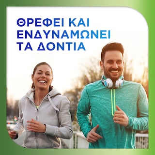 SENSODYNE | Οδοντόκρεμα Nourish Healthy White 75ml