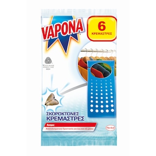 VAPONA | ΜΙΝΙ | Σκοροκτόνες Κρεμάστρες Άοσμες 6 Τεμάχια