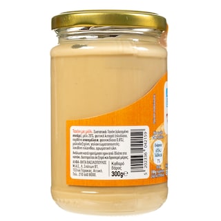 ΑΒ | Ταχίνι Με Μέλι 300 gr