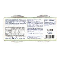 SWEET & BALANCE | Επιδόρπιο Φρουί Ζελέ Φράουλα 2x150g