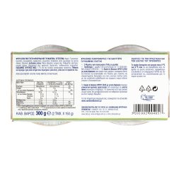 SWEET & BALANCE | Επιδόρπιο Φρουί Ζελέ Φράουλα 2x150g