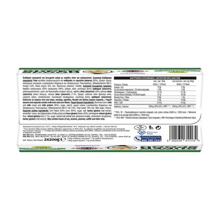 ΚΡΙ ΚΡΙ | Επιδόρπιο Γιαουρτιού Super Spoon Active Plus 2x200g