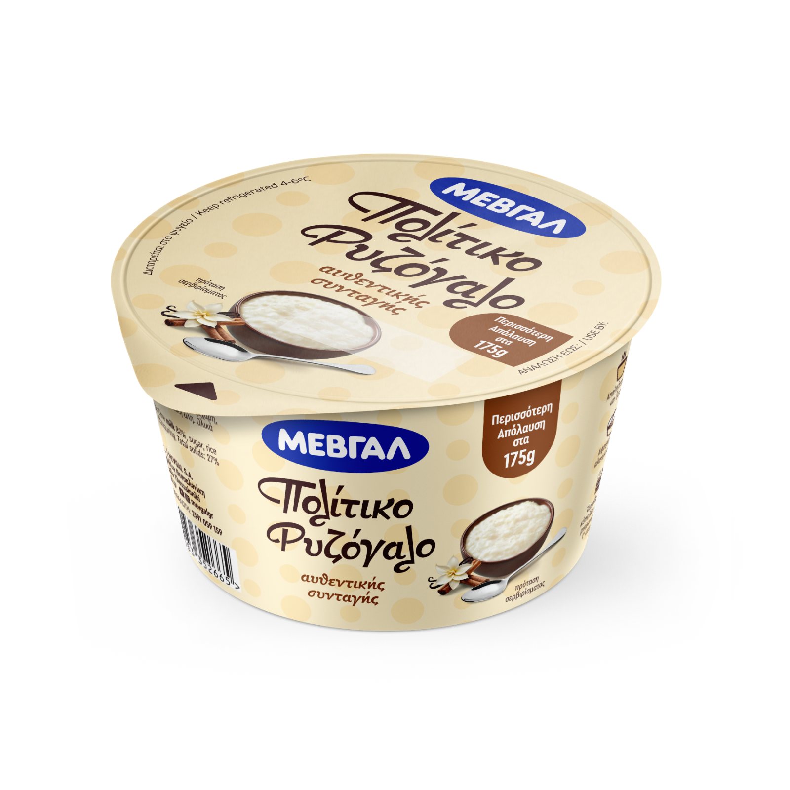 ΜΕΒΓΑΛ Ρυζόγαλο Πολίτικο 175g