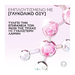 ELVIVE | Σαμπουάν Glycolic Gloss 400ml