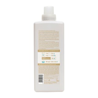 AROMATICS | Συμπυκνωμένο Μαλακτικό Musk 50 Μεζούρες