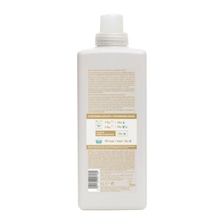 AROMATICS | Συμπυκνωμένο Μαλακτικό Musk 50 Μεζούρες