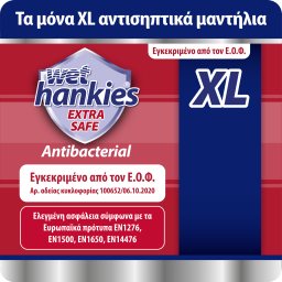 WET HANKIES | Αντιβακτηριδιακά Μαντηλάκια Extra Safe XL 4x12 Τεμάχια