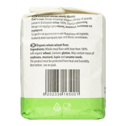 NATURES PROMISE BIO | Αλεύρι Ολικής Άλεσης Bio 500g