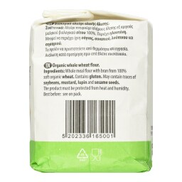 NATURES PROMISE BIO | Αλεύρι Ολικής Άλεσης Bio 500g