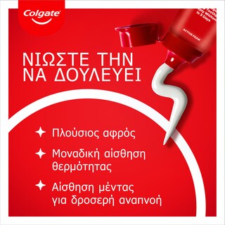COLGATE | MAX WHITE | Toothpaste Max White Ultra Active Foam 75ml