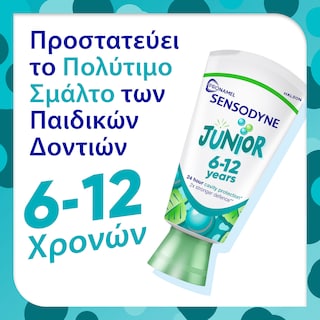 SENSODYNE | Οδοντόκρεμα ProSmalto Junior  50 ml