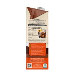 ΔΕΛΤΑ | Ρόφημα Βρώμης Protein Plus Πορτοκάλι Κακάο 1lt