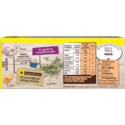 MAGGI | Κύβοι Ζωμού για Ζυμαρικά 132g