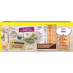 MAGGI | Κύβοι Ζωμού για Ζυμαρικά 132g