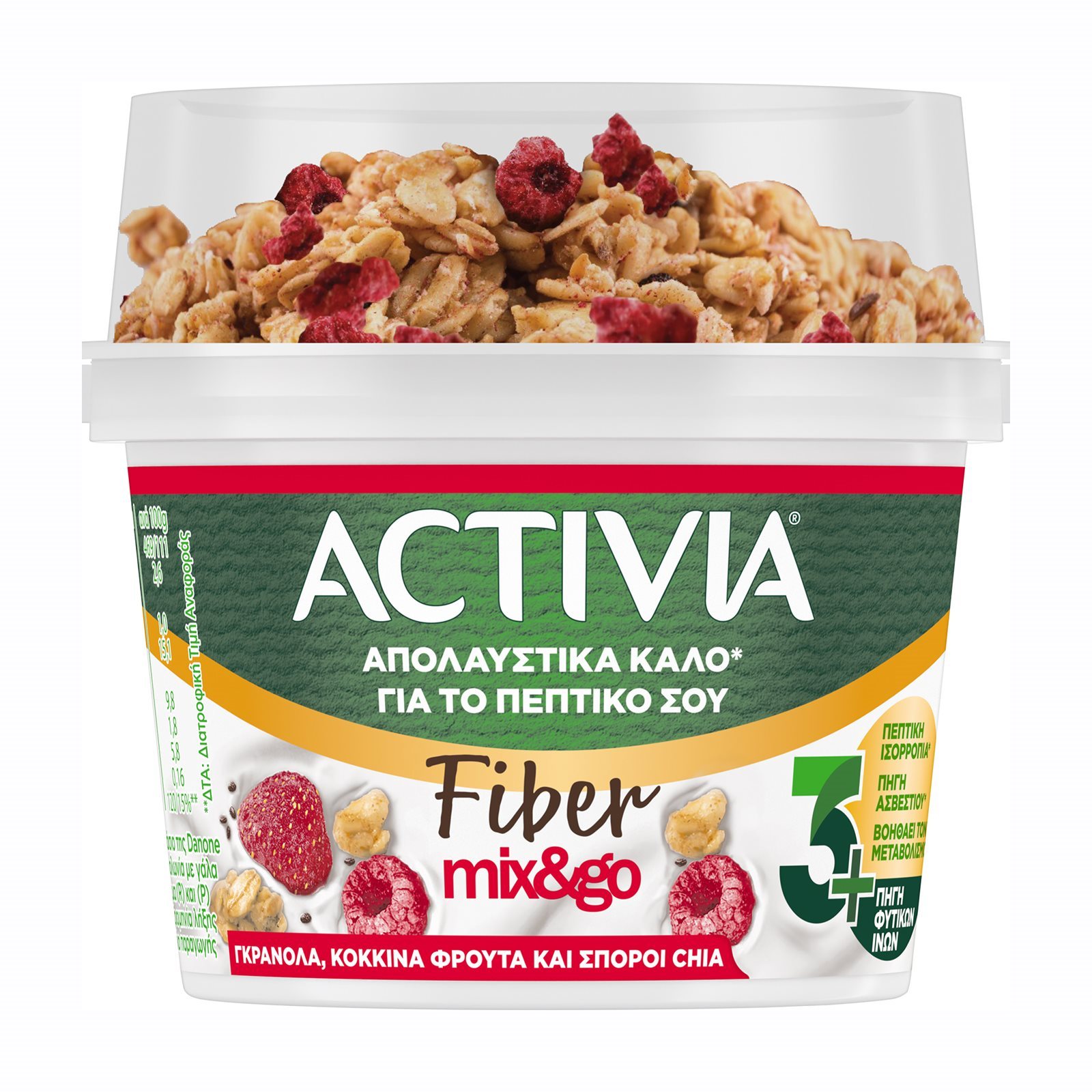 ACTIVIA Επιδόρπιο Γιαουρτιού Fiber Γκρανόλα Κόκκινα Φρούτα 165g