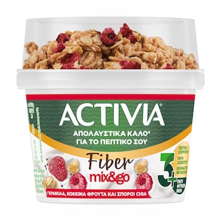 ACTIVIA | Επιδόρπιο Γιαουρτιού Fiber Γκρανόλα Κόκκινα Φρούτα 165g
