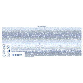 ZEWA | Υγρά Μαντηλάκια Τουαλέτας Camomile 42 Τεμάχια 184g