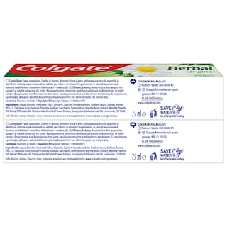 COLGATE | Οδοντόκρεμα Herbal Original 2x75ml