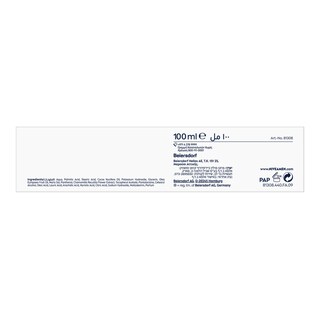 NIVEA | Κρέμα Ξυρίσματος Sensitive 100 ml