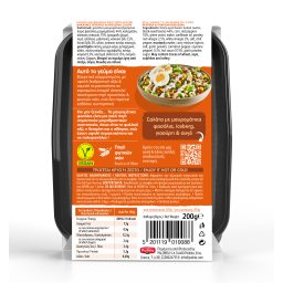 ΠΑΛΙΡΡΟΙΑ | Φασόλια Μαυρομάτικα Spicy με Κόκκινες Πιπεριές 200g