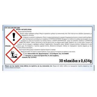 BAYGON | Αντικουνουπικό Ταμπλέτα Mat 15+15 Τεμάχια Δώρο