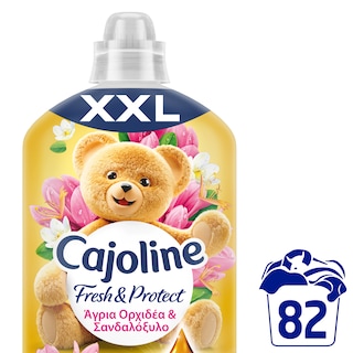 CAJOLINE | Συμπυκνωμένο Μαλακτικό Gold 82 Μεζούρες