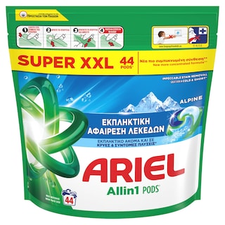 ARIEL | Kάψουλες Πλυντηρίου Ρούχων Allin1 Pods Alpine 44 Τεμάχια