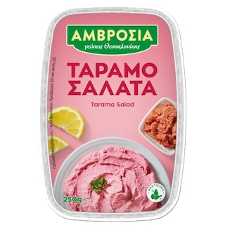 ΑΜΒΡΟΣΙΑ | Ταραμοσαλάτα  250g