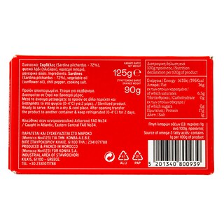 PORTOLA | Σαρδέλες Πικάντικες 90g