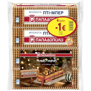ΠΑΠΑΔΟΠΟΥΛΟΥ | Μπισκότα Πτι Μπερ 4x225g Έκπτωση 1Ε