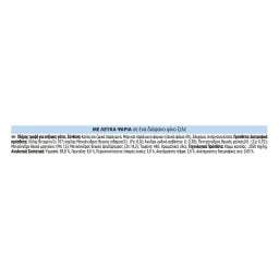 GOURMET | Γατοτροφή Revelations Fine Cuts Ψάρια σε Ζελέ 4x57g