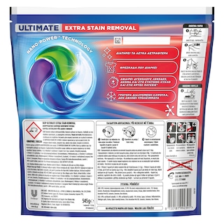 SKIP | Κάψουλες Πλυντηρίου Ρούχων Ultimate Extra Strain Removal 40 Τεμάχια