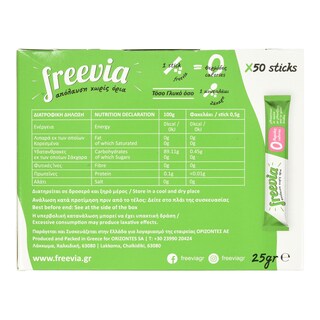 ΟΡΙΖΟΝΤΕΣ | Freevia Γλυκαντικό Στέβια Σκόνη 50 Sticks 75g