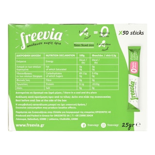 ΟΡΙΖΟΝΤΕΣ | Freevia Γλυκαντικό Στέβια Σκόνη 50 Sticks 75g