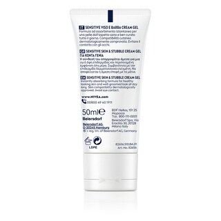 NIVEA | Κρέμα Gel Men Sensitive Πρόσωπο & Γένια 50ml