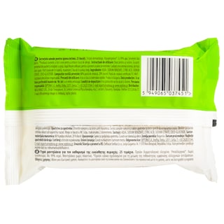 NATURE'S PROMISE | Υγρά Μαντηλάκια Ευαίσθητης Περιοχής 25 Τεμάχια